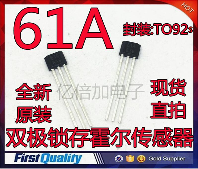 全新原装 SS461A 丝印61A 双极锁存霍尔传感器 直插TO-92S