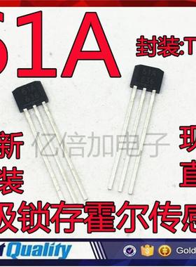 全新原装 SS461A 丝印61A 双极锁存霍尔传感器 直插TO-92S