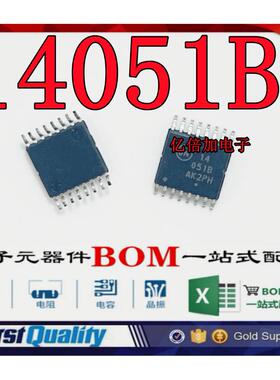 MC14051BDTR2G 丝印14051B 全新原装进口 模拟开口芯片 现货供应