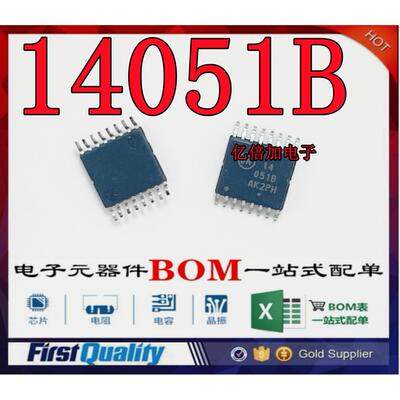丝印14051B现货供应模拟开口芯片