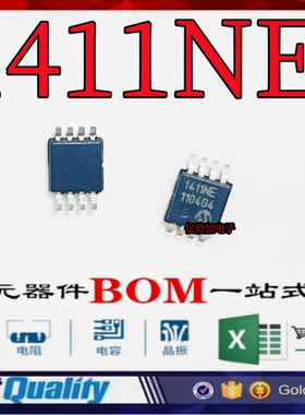 TC1411NEUA  1411NE MSOP8 芯片微控制器 全新原装 现货供应