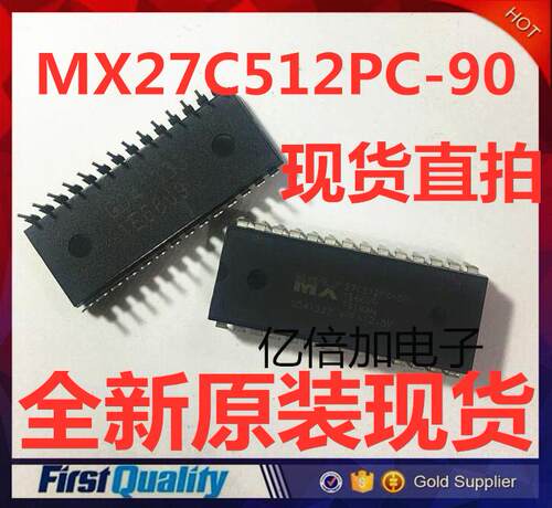 全新 MX27C512PC-90 27C512PC-90 CMOS EPROM存储器芯片 直插