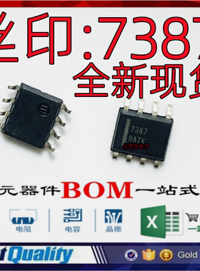FAN7387MX 印字7387 SOP-8 镇流器控制器 全新原装现货直拍