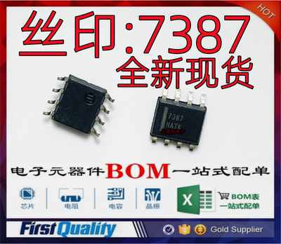 ON全新原装批量价优现货供应