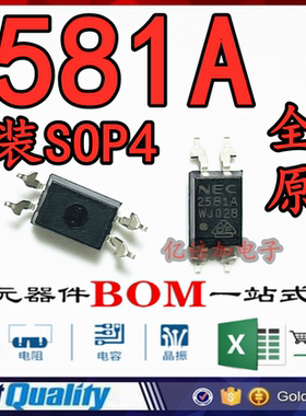 全新原装 PS2581 PS2581A 2581A SOP-4 光耦 PS2581A DIP-4 直插