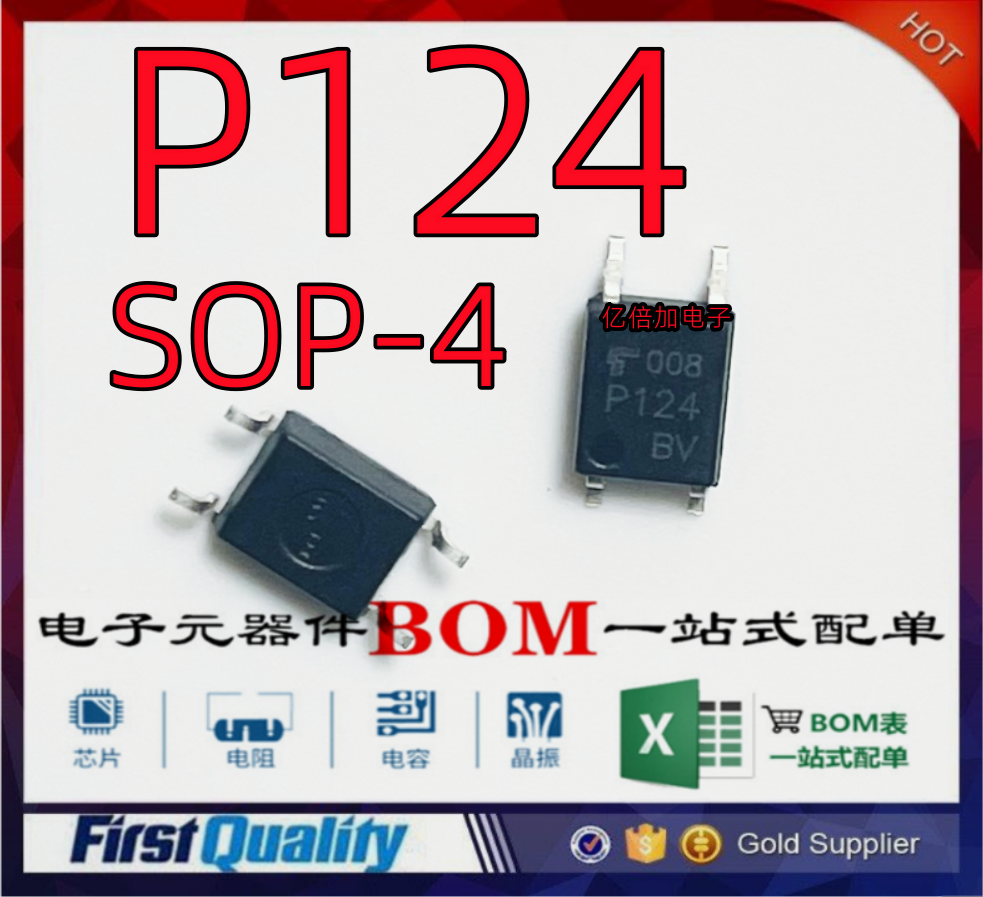 TLP进口光耦全新原装现货