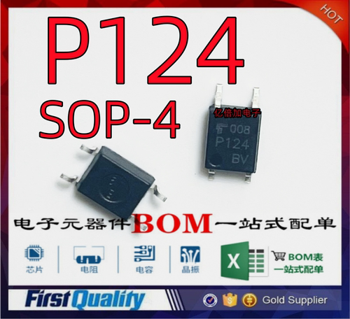 TLP进口光耦全新原装现货