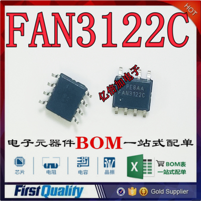 FAN3122SOP-8全新原装
