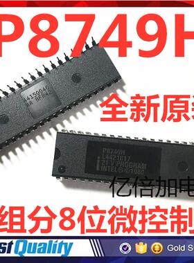 进口全新原装 P8749H DIP40 单组分8位微控制器 原装现货
