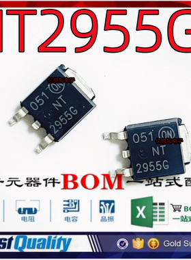 NT2955G 贴片MOS场效应管 NTD2955T4G TO-252 12A 60V P沟道 进口