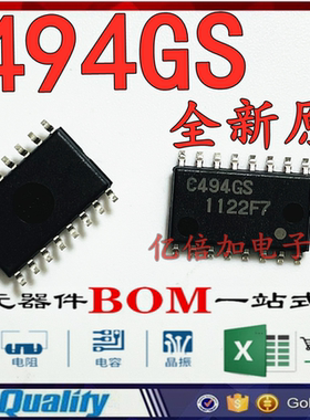 C494G UPC494GS 开关稳压器 贴片SOP-16 全新原装 现货直拍