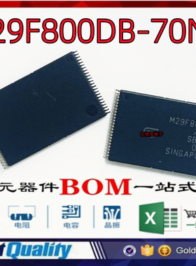全新原装 M29F800DB-70N6 存储器 闪存TSOP48芯片 现货供应
