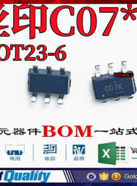 SN74LVC2G07DBVR 丝印C07* C075R SOT23-6 漏极开路输出双路缓冲