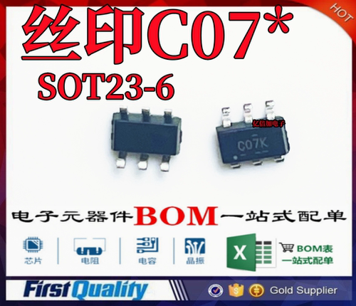 C075*漏极开路输出双路缓冲