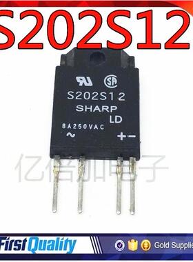 S202S12 S202S11 固态继电器8A/250V现货 质量保证