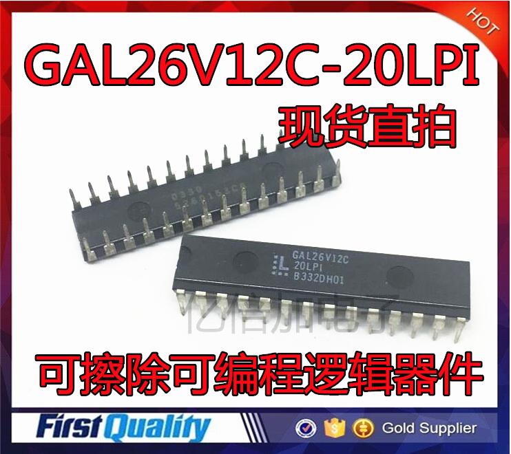 全新原装进口 GAL26V12C-20LPI 可擦除可编程逻辑器件 集成电路IC