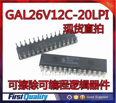 全新原装进口 GAL26V12C-20LPI 可擦除可编程逻辑器件 集成电路IC