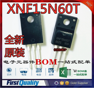 全新原装 XNF15N60T 15N60T XNF TO-220F MOS场效应管 15A / 600V