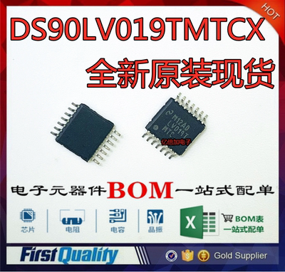 全新原装 DS90LV019TMTCX 丝印LV019TMTC TSSOP14 驱动收发器芯片