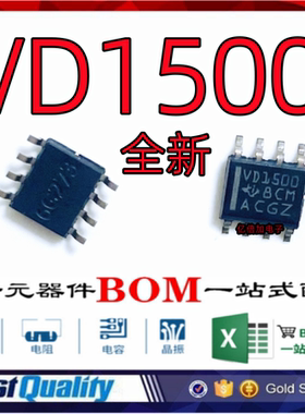 THVD1500DR 丝印VD1500 封装SOP-8 RS-485 收发器芯片 原装进口