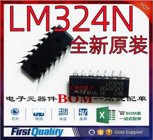 STLM324N全新原装现货进口直拍