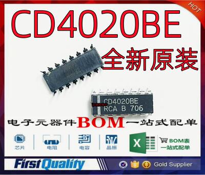 TI二进制计数器/除法器全新原装