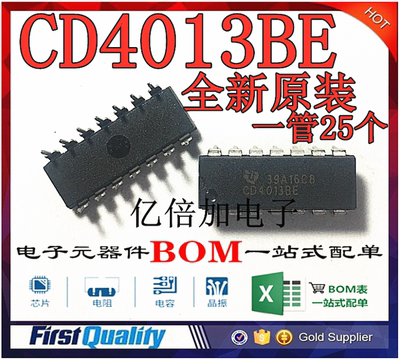 全新原装 4013 CD4013BE DIP-14 预设和复位触发器/逻辑芯片进口