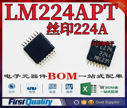 LM224APT丝印224ATSSOP-14