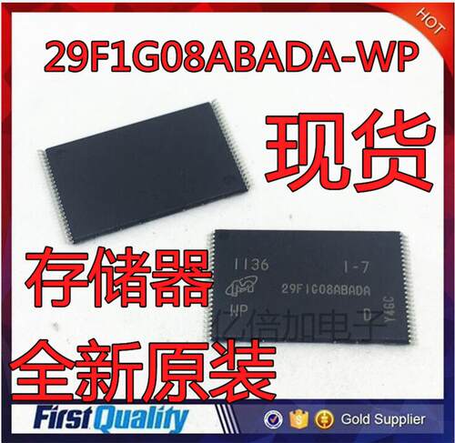 MT29F1G08ABADAWP:D 29F1G08ABADA WP 存储器全新原装进口