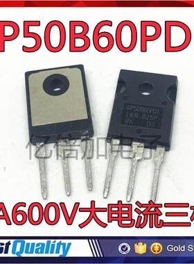 IRGP50B60PD1PBF GP50B60PD1 TO247 IGBT管 75A600V大电流三极管