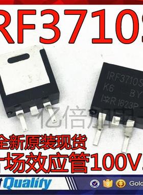 IRF3710S  N沟道场效应管 57A 100V IR贴片TO-263 MOS管 进口