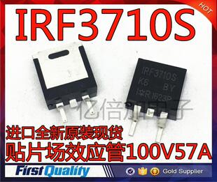 100V 57A N沟道场效应管 进口 263 MOS管 IR贴片TO IRF3710S