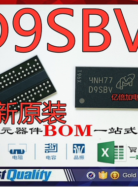 MT47H32M16NF-25EIT D9SBV   存储 器 内存颗粒 全新原装现货