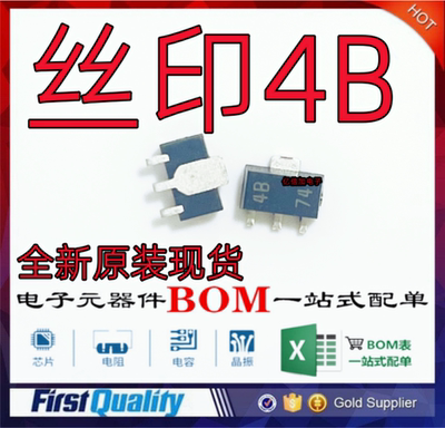 丝印4BSOT-89可调节2.5-36V