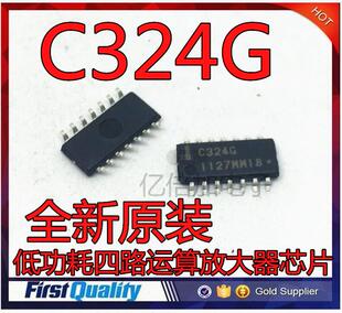 C324G UPC324G 贴片SOP14脚 低功耗四路运算放大器芯片全新原装
