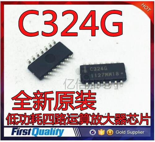 C324G UPC324G 贴片SOP14脚 低功耗四路运算放大器芯片全新原装