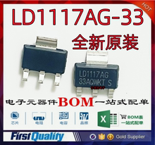 LD1117AG-33-AA3-A-R LD1117AG-3.3V 全新原装 线性稳压器芯片