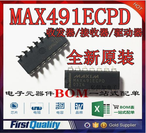 MAX491ECPD DIP14 全新原装 收发器/接收器/驱动器 MAX491