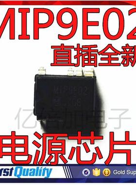 MIP9E02 M1P9E02 电源芯片 DIP-7 直插 进口芯片