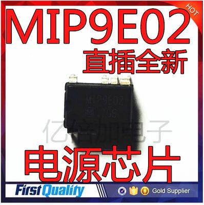MIP9E02 M1P9E02 电源芯片 DIP-7 直插 进口芯片