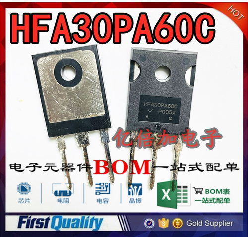全新现货 HFA30PA60C 30A 600V 快恢复二极管 TO-247 原装进口