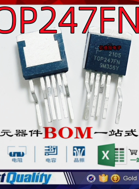TOP247FN TOP247F TO-262 6脚 液晶电源管理芯片IC 现货供应