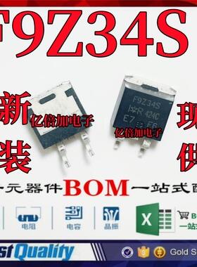 IRF9Z34S F9Z34S TO-263 场效应管 全新原装进口 IRF9Z34S