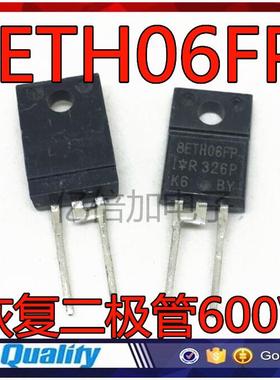 8ETH06FP 快恢复二极管 8ETH06FPPBF 600V8A TO-220-2 现货直拍