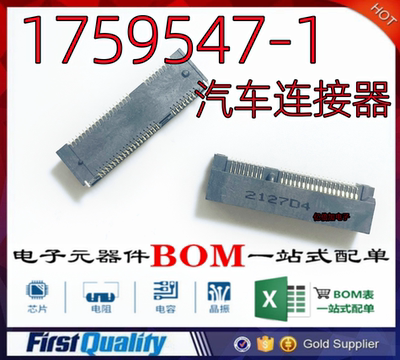 TE全新原装现货批量价优