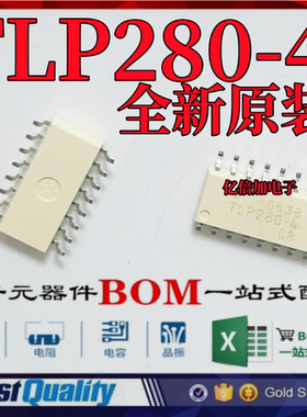 TLP280-4 原装进口光耦TLP280-4GB 贴片SOP16 四路光电耦合隔离器