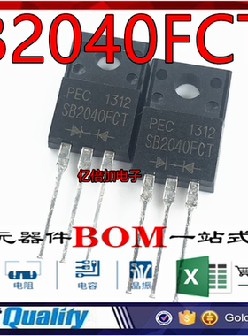SB2040FCT 全新原装 TO-220F肖特基40V20A MBRF2040CT 塑封