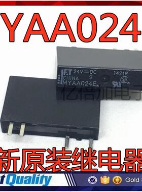 MYAA024E 24 vdc-plc原装进口全新现货 继电器MYAA024E