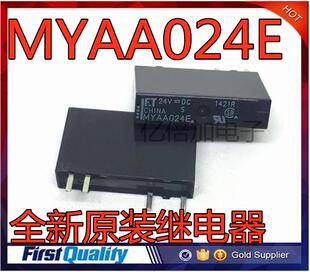 MYAA024E 24 vdc-plc原装进口全新现货 继电器MYAA024E