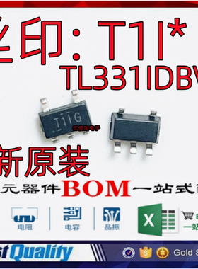 全新原装 丝印: T1I* TL331IDBV SOT23-5 高压单路差分电压比较